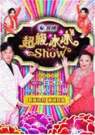 天堂影院在线观看 美食综艺 一路向北的餐桌