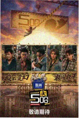 天堂影院在线观看 文化综艺 二十四小时书店